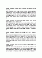 한전KDN 면접 기출 88문항 - 한전KDN 최근 3년간 2회 이상 기출 면접 문항88개 정리 10페이지