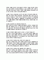 한전KDN 면접 기출 88문항 - 한전KDN 최근 3년간 2회 이상 기출 면접 문항88개 정리 15페이지