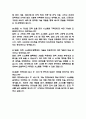 한전KDN 면접 기출 88문항 - 한전KDN 최근 3년간 2회 이상 기출 면접 문항88개 정리 21페이지
