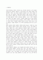 [척추관 협착증 문헌고찰 및 간호 케이스] 척추관 협착증 병태생리,원인,증상,치료법 연구 / 척추관 협착증 간호목표,간호계획,간호중재,간호평가 3페이지
