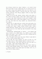 [척추관 협착증 문헌고찰 및 간호 케이스] 척추관 협착증 병태생리,원인,증상,치료법 연구 / 척추관 협착증 간호목표,간호계획,간호중재,간호평가 6페이지
