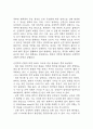 [척추관 협착증 문헌고찰 및 간호 케이스] 척추관 협착증 병태생리,원인,증상,치료법 연구 / 척추관 협착증 간호목표,간호계획,간호중재,간호평가 7페이지