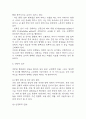 [척추관 협착증 문헌고찰 및 간호 케이스] 척추관 협착증 병태생리,원인,증상,치료법 연구 / 척추관 협착증 간호목표,간호계획,간호중재,간호평가 8페이지