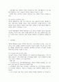 [척추관 협착증 문헌고찰 및 간호 케이스] 척추관 협착증 병태생리,원인,증상,치료법 연구 / 척추관 협착증 간호목표,간호계획,간호중재,간호평가 12페이지