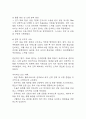 [척추관 협착증 문헌고찰 및 간호 케이스] 척추관 협착증 병태생리,원인,증상,치료법 연구 / 척추관 협착증 간호목표,간호계획,간호중재,간호평가 21페이지