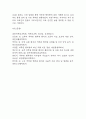 [척추관 협착증 문헌고찰 및 간호 케이스] 척추관 협착증 병태생리,원인,증상,치료법 연구 / 척추관 협착증 간호목표,간호계획,간호중재,간호평가 22페이지
