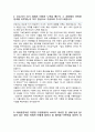 고려대학교 구로병원 간호사 자기소개서 3페이지