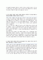 은평성모병원 간호사 자기소개서 3페이지