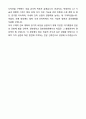 A+ 경북대 일반대학원 건축학부 학업계획서 6페이지
