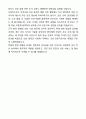 A+ 건국대학교 간호학과 편입 학업계획서 6페이지