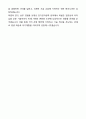A+ 건국대 전기전자공학부 편입학 학업계획서 7페이지