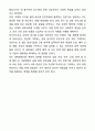 A+ 간호학과 대학원 학업계획서 6페이지