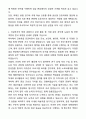 A+ 간호대학원 간호학과 합격 학업계획서 2페이지