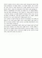 A+ 경희대학교 교육대학원 음악교육전공 학업계획서 5페이지