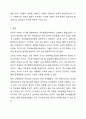 정서행동장애아동이 일반학교에서 비장애아동과 통합교육을 받는 것에 대해 찬반의 입장에서 토론해 봅시다. 정서장애교육 11페이지