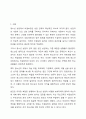 청소년 상담 과정 중에 나온 비밀을 보호자에게 알려야 하는지에 대해 찬반의 입장에서 토론해봅시다. 상담이론실체 2페이지