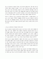 청소년 상담 과정 중에 나온 비밀을 보호자에게 알려야 하는지에 대해 찬반의 입장에서 토론해봅시다. 상담이론실체 3페이지