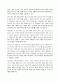 청소년 상담 과정 중에 나온 비밀을 보호자에게 알려야 하는지에 대해 찬반의 입장에서 토론해봅시다. 상담이론실체 4페이지