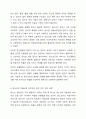 청소년 상담 과정 중에 나온 비밀을 보호자에게 알려야 하는지에 대해 찬반의 입장에서 토론해봅시다. 상담이론실체 6페이지