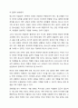 청소년 상담 과정 중에 나온 비밀을 보호자에게 알려야 하는지에 대해 찬반의 입장에서 토론해봅시다. 상담이론실체 7페이지