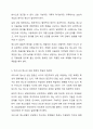 청소년 상담 과정 중에 나온 비밀을 보호자에게 알려야 하는지에 대해 찬반의 입장에서 토론해봅시다. 상담이론실체 8페이지