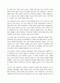 청소년 상담 과정 중에 나온 비밀을 보호자에게 알려야 하는지에 대해 찬반의 입장에서 토론해봅시다. 상담이론실체 9페이지