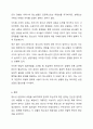 청소년 상담 과정 중에 나온 비밀을 보호자에게 알려야 하는지에 대해 찬반의 입장에서 토론해봅시다. 상담이론실체 10페이지