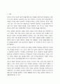 사람의 지각 원리를 심리학적 개념을 통해 설명하고, 이러한 이론을 바탕으로 자신이 전달하고자 하는 메시지가 상대방에게 잘 지각될 수 있는 구체적이고 실용적인 방안을 3개 이상 제시하시오. 인간행동의심리학적 이해 2페이지