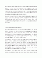 사람의 지각 원리를 심리학적 개념을 통해 설명하고, 이러한 이론을 바탕으로 자신이 전달하고자 하는 메시지가 상대방에게 잘 지각될 수 있는 구체적이고 실용적인 방안을 3개 이상 제시하시오. 인간행동의심리학적 이해 3페이지