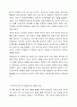 사람의 지각 원리를 심리학적 개념을 통해 설명하고, 이러한 이론을 바탕으로 자신이 전달하고자 하는 메시지가 상대방에게 잘 지각될 수 있는 구체적이고 실용적인 방안을 3개 이상 제시하시오. 인간행동의심리학적 이해 6페이지