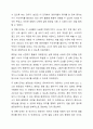 어린이집 일과 중 화장실 이용하기를 위한 활동 3가지를 제시하고 과제분석을 하시오. 장애영유아교수방법론 7페이지
