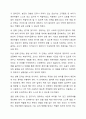 어린이집 일과 중 화장실 이용하기를 위한 활동 3가지를 제시하고 과제분석을 하시오. 장애영유아교수방법론 8페이지