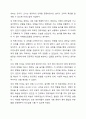 어린이집 일과 중 화장실 이용하기를 위한 활동 3가지를 제시하고 과제분석을 하시오. 장애영유아교수방법론 10페이지