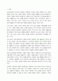 아들러 학파의 상담 과정에서 초기회상과 사적 논리에 대해 설명하시오. 상담이론과 실제 2페이지