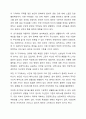 아들러 학파의 상담 과정에서 초기회상과 사적 논리에 대해 설명하시오. 상담이론과 실제 6페이지