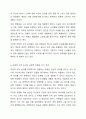 아들러 학파의 상담 과정에서 초기회상과 사적 논리에 대해 설명하시오. 상담이론과 실제 8페이지