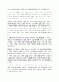 아들러 학파의 상담 과정에서 초기회상과 사적 논리에 대해 설명하시오. 상담이론과 실제 9페이지