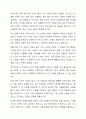 아들러 학파의 상담 과정에서 초기회상과 사적 논리에 대해 설명하시오. 상담이론과 실제 10페이지