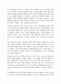 자아정체감에 대한 이론적 내용을 정리하여 제시하고, 자신이 청소년기(혹은, 청년기, 성인기, 중년기 등)에 겪었던 자아정체감과 관련된 갈등이나 경험의 사례를 구체적으로 기술하고, 청소년기의 자아정체감 확립을 위한 방안이 무엇인지 작성하시오. 생활지도와 상담 7페이지