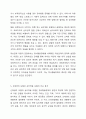 정서행동장애에 대한 다양한 이론 모델 중 신체생리 모델과 심리역동 모델의 기본적인 견해 및 원인에 대하여 비교하여 설명하세요. 정서장애아교육 8페이지