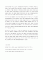 정서행동장애에 대한 다양한 이론 모델 중 신체생리 모델과 심리역동 모델의 기본적인 견해 및 원인에 대하여 비교하여 설명하세요. 정서장애아교육 11페이지