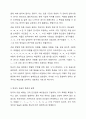 한국어 자음과 모음의 특징 및 차이점에 대해 자세히 기술하시오. 외국어로서의한국어 발음 교육론 4페이지