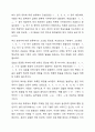 한국어 자음과 모음의 특징 및 차이점에 대해 자세히 기술하시오. 외국어로서의한국어 발음 교육론 5페이지