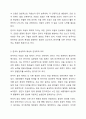 한국어 자음과 모음의 특징 및 차이점에 대해 자세히 기술하시오. 외국어로서의한국어 발음 교육론 7페이지