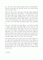 한국어 자음과 모음의 특징 및 차이점에 대해 자세히 기술하시오. 외국어로서의한국어 발음 교육론 9페이지