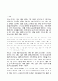 단어의 반의 관계에 대해 설명한 후 반의 관계에 있는 단어들을 3가지 이상 예로 들고 왜 그 단어들이 반의 관계에 있는지 설명하시오. 외국어로서의한국어학개론 2페이지