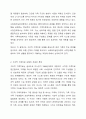 가족치료 모델 중 1가지를 선택하여 본인 가족 혹은 지인 가족을 대상으로 가족의 주요 문제, 해당 가족치료모델 선택이유를 포함하여 사정하시오. 가족복지론 3페이지