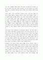 가족치료 모델 중 1가지를 선택하여 본인 가족 혹은 지인 가족을 대상으로 가족의 주요 문제, 해당 가족치료모델 선택이유를 포함하여 사정하시오. 가족복지론 4페이지