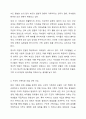 가족치료 모델 중 1가지를 선택하여 본인 가족 혹은 지인 가족을 대상으로 가족의 주요 문제, 해당 가족치료모델 선택이유를 포함하여 사정하시오. 가족복지론 6페이지