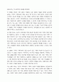 가족치료 모델 중 1가지를 선택하여 본인 가족 혹은 지인 가족을 대상으로 가족의 주요 문제, 해당 가족치료모델 선택이유를 포함하여 사정하시오. 가족복지론 7페이지